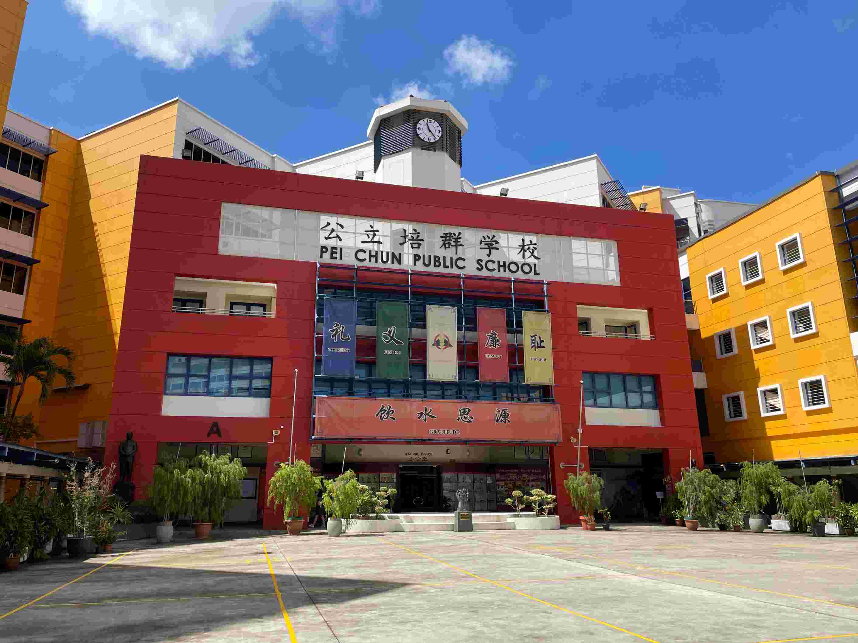PrimarySchool